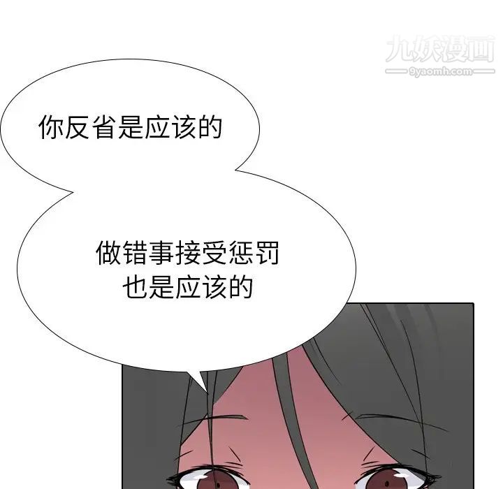 姐姐的秘密日记第14话