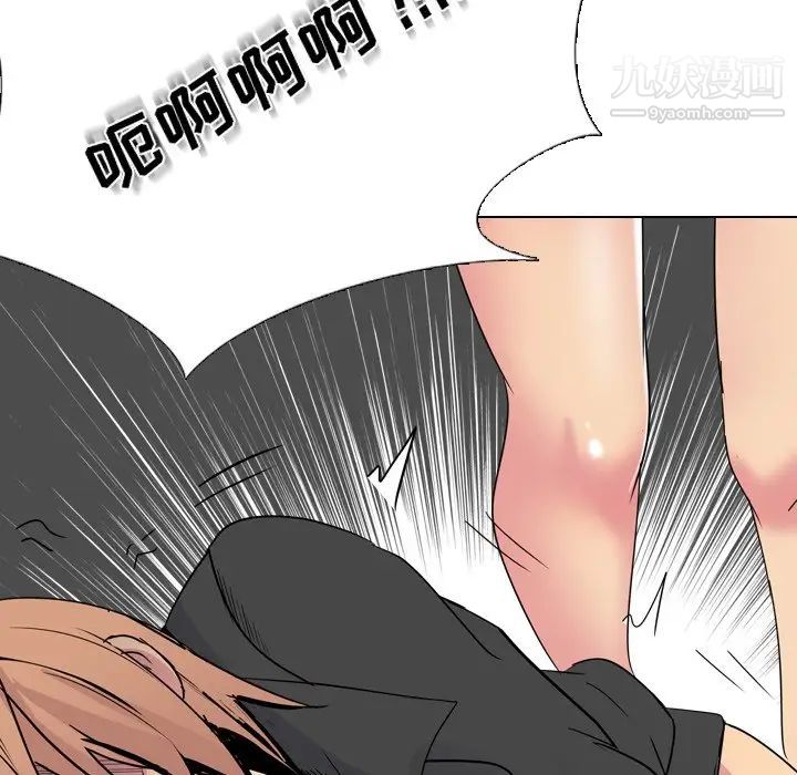 姐姐的秘密日记第14话