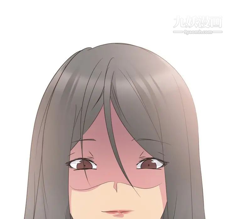 姐姐的秘密日记第14话