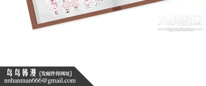 姐姐的秘密日记第14话