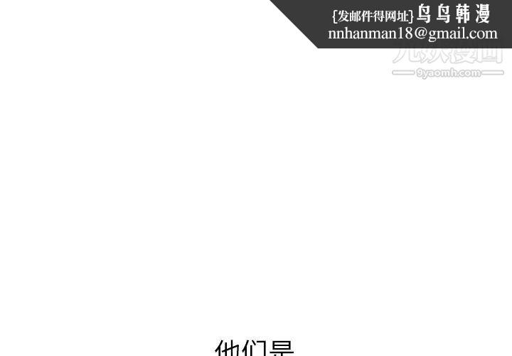 姐姐的秘密日记第15话