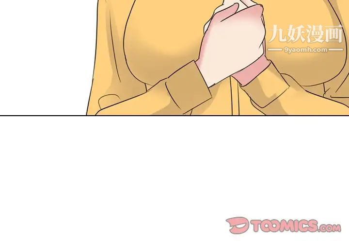 姐姐的秘密日记第15话