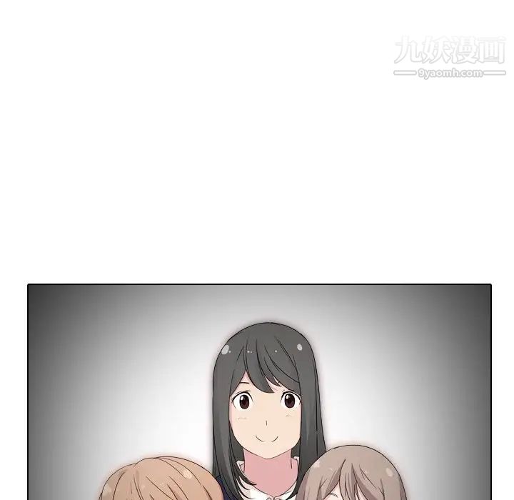 姐姐的秘密日记第15话