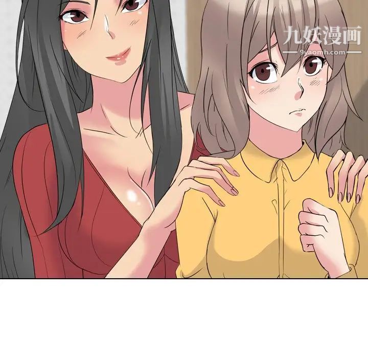 姐姐的秘密日记第15话