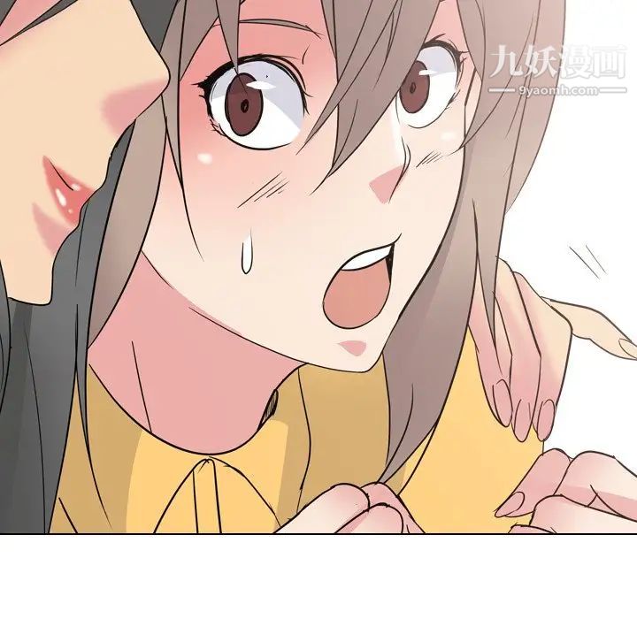 姐姐的秘密日记第15话