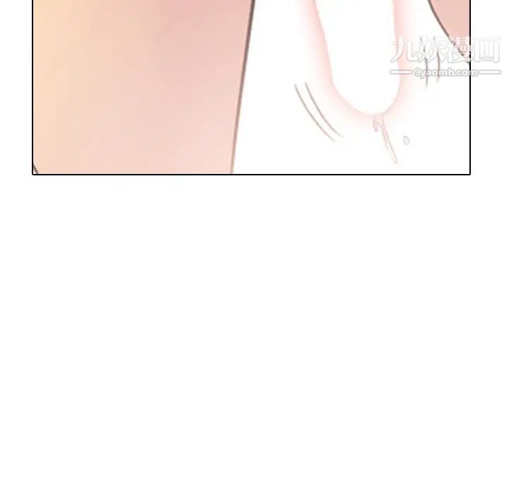 姐姐的秘密日记第15话