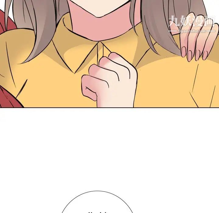 姐姐的秘密日记第15话