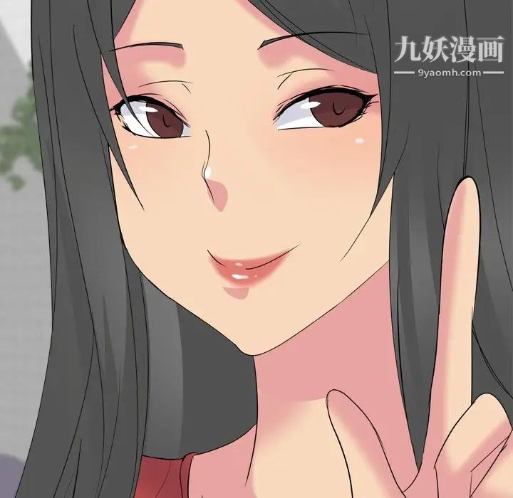 姐姐的秘密日记第15话