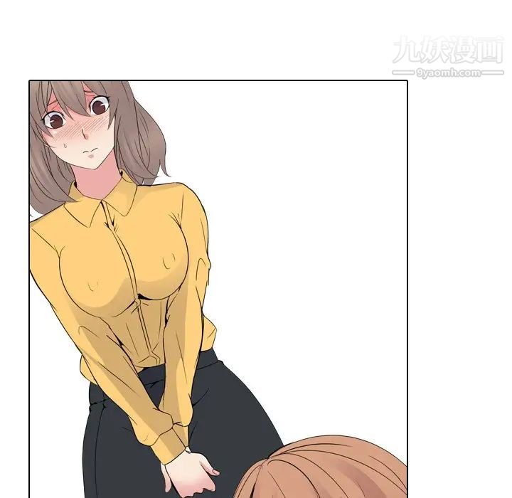 姐姐的秘密日记第15话