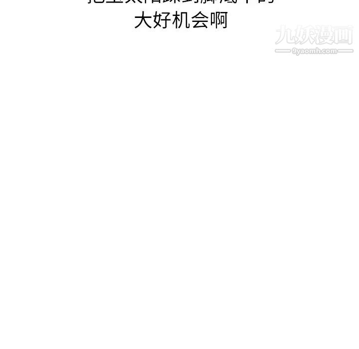 姐姐的秘密日记第15话