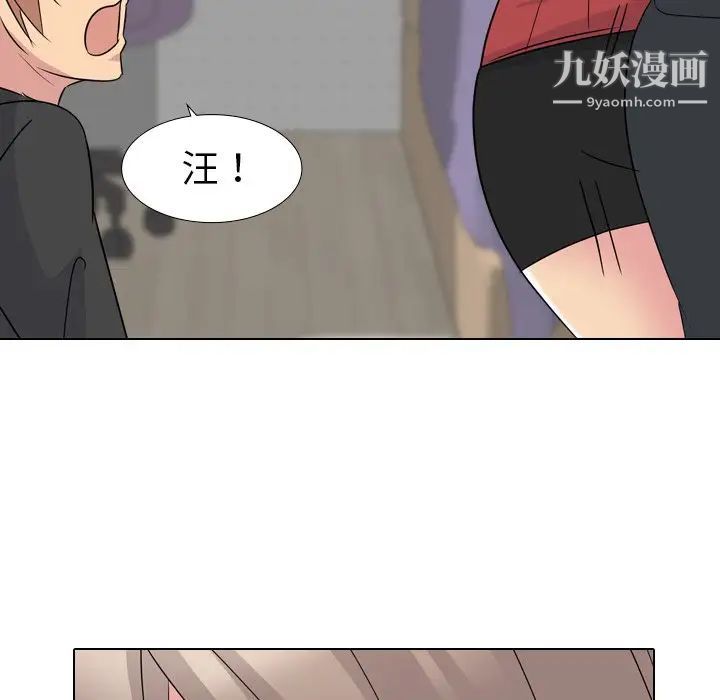 姐姐的秘密日记第15话