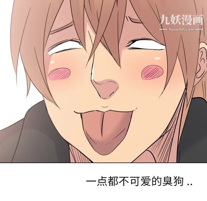 姐姐的秘密日记第15话