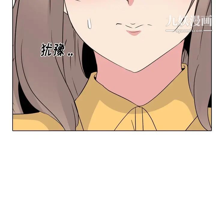 姐姐的秘密日记第15话