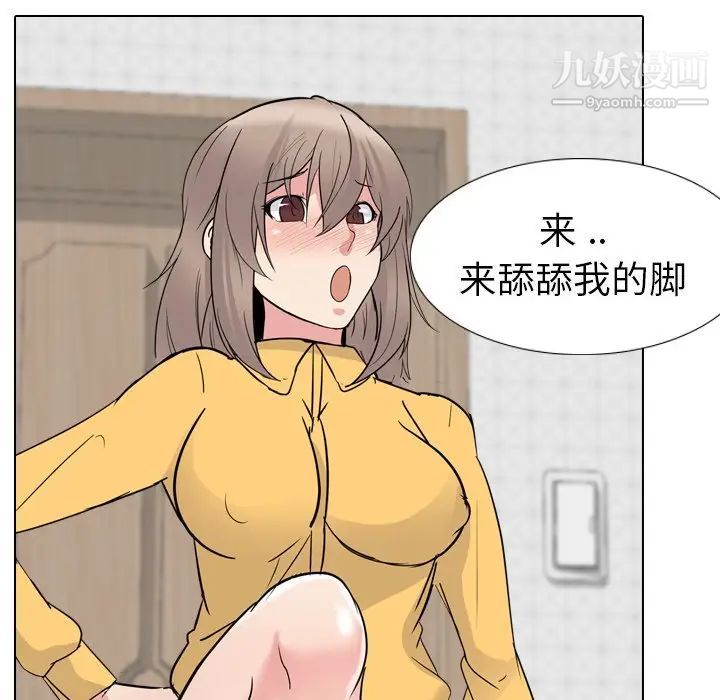 姐姐的秘密日记第15话