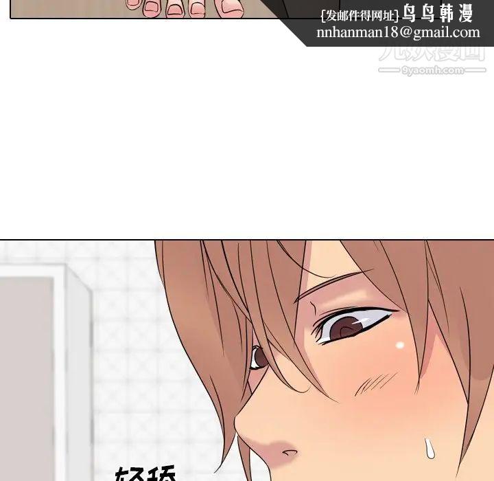 姐姐的秘密日记第15话