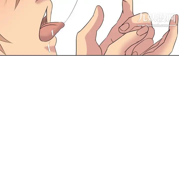 姐姐的秘密日记第15话