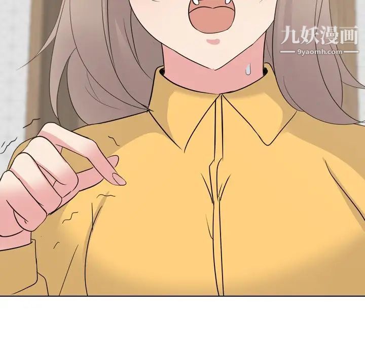 姐姐的秘密日记第15话