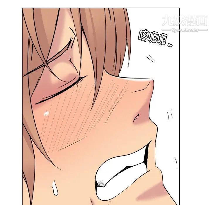 姐姐的秘密日记第15话