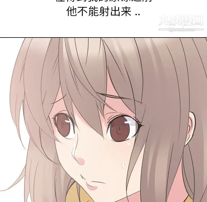 姐姐的秘密日记第15话