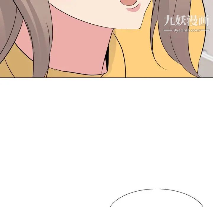 姐姐的秘密日记第15话