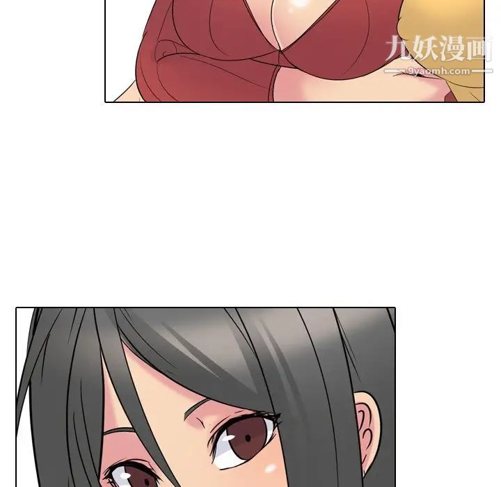 姐姐的秘密日记第15话