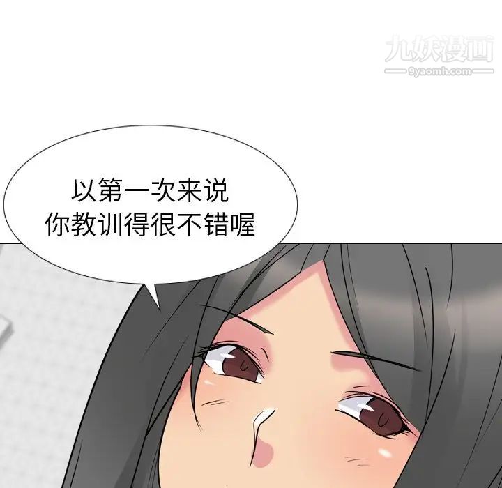 姐姐的秘密日记第15话