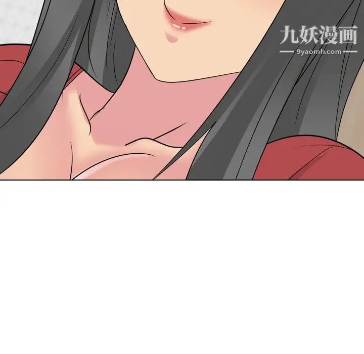 姐姐的秘密日记第15话