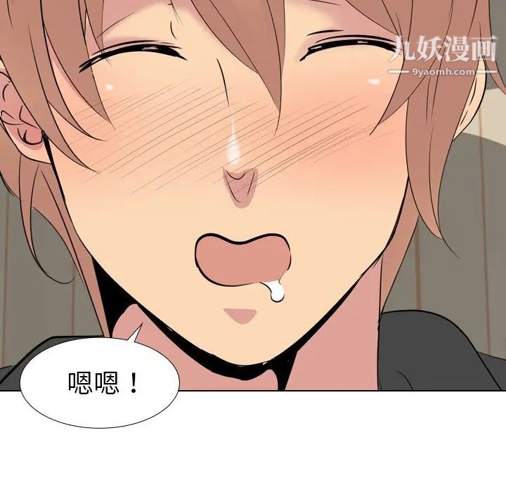 姐姐的秘密日记第15话