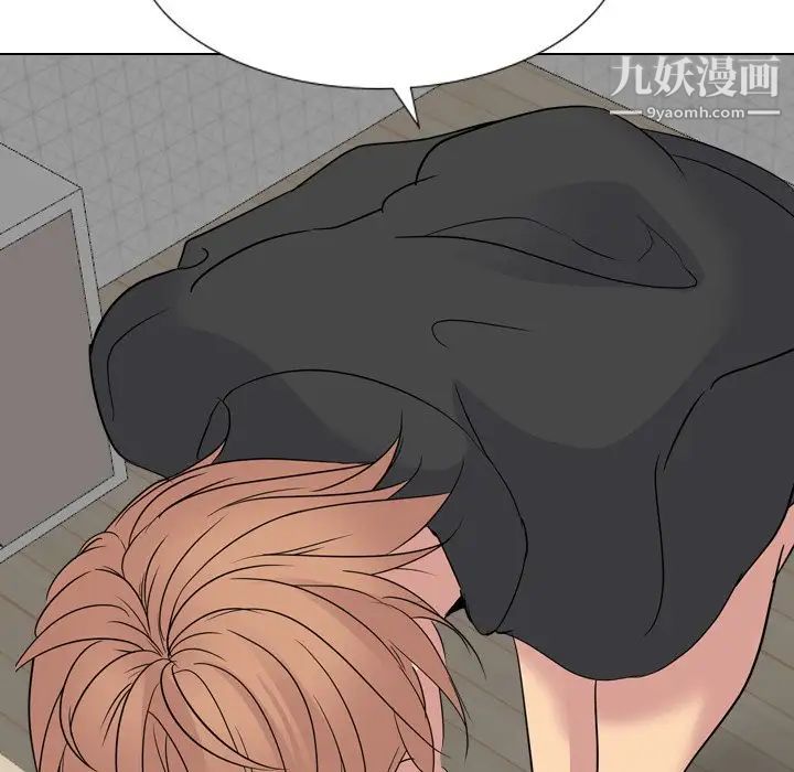 姐姐的秘密日记第15话