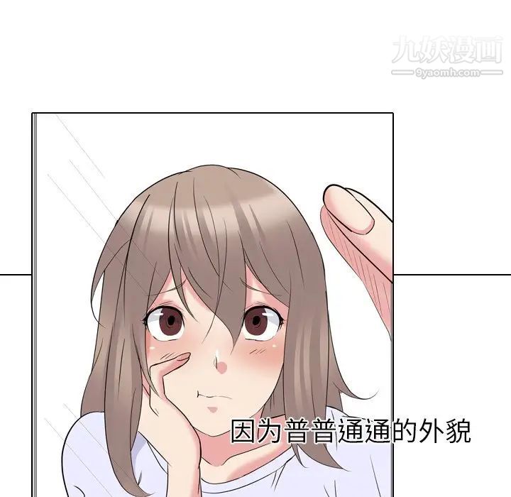 姐姐的秘密日记第15话