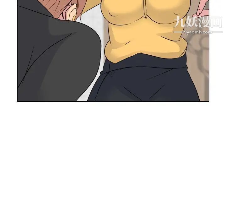 姐姐的秘密日记第15话