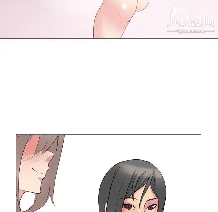 姐姐的秘密日记第15话