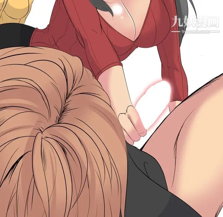 姐姐的秘密日记第15话