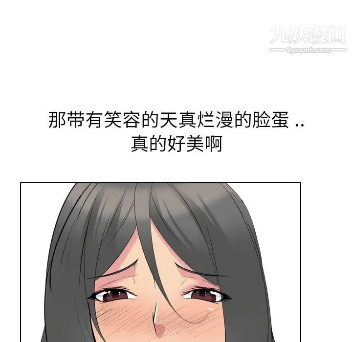 姐姐的秘密日记第15话