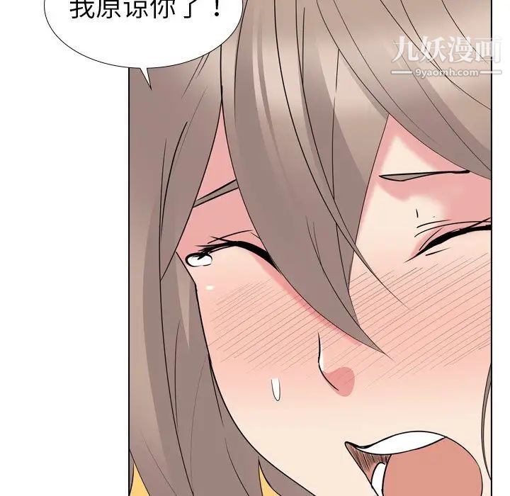 姐姐的秘密日记第15话