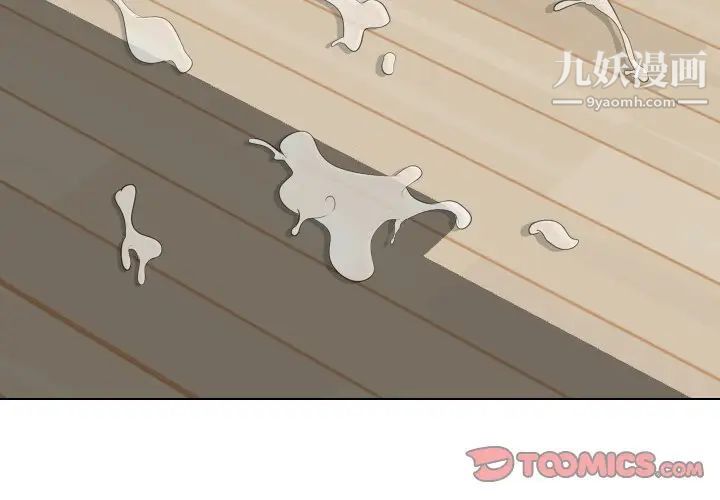 姐姐的秘密日记第16话