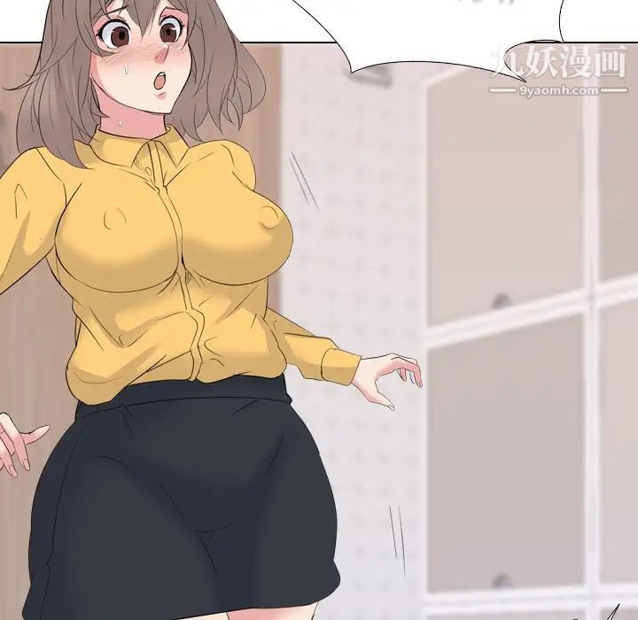 姐姐的秘密日记第16话