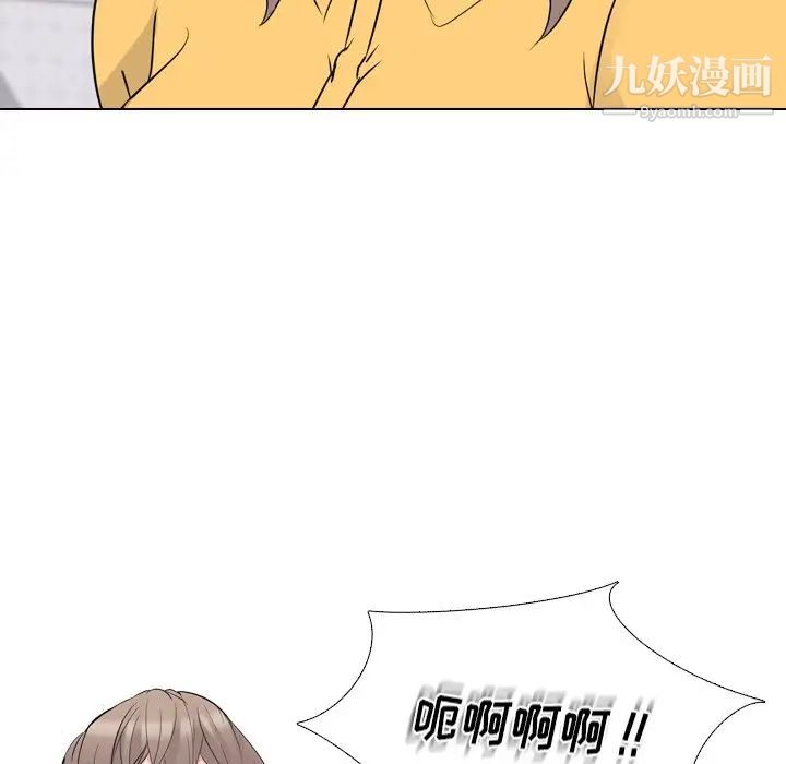 姐姐的秘密日记第16话