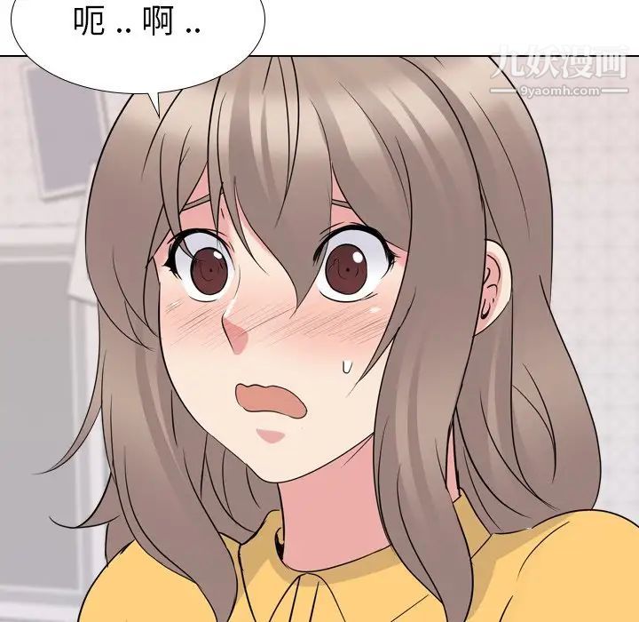 姐姐的秘密日记第16话