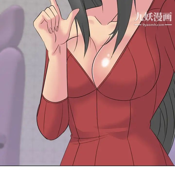 姐姐的秘密日记第16话