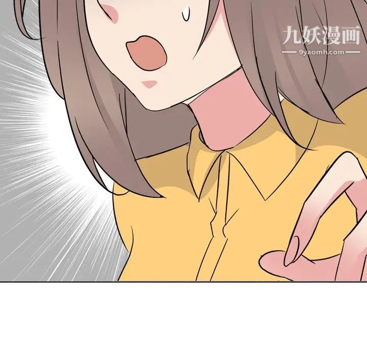 姐姐的秘密日记第16话