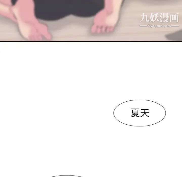 姐姐的秘密日记第16话