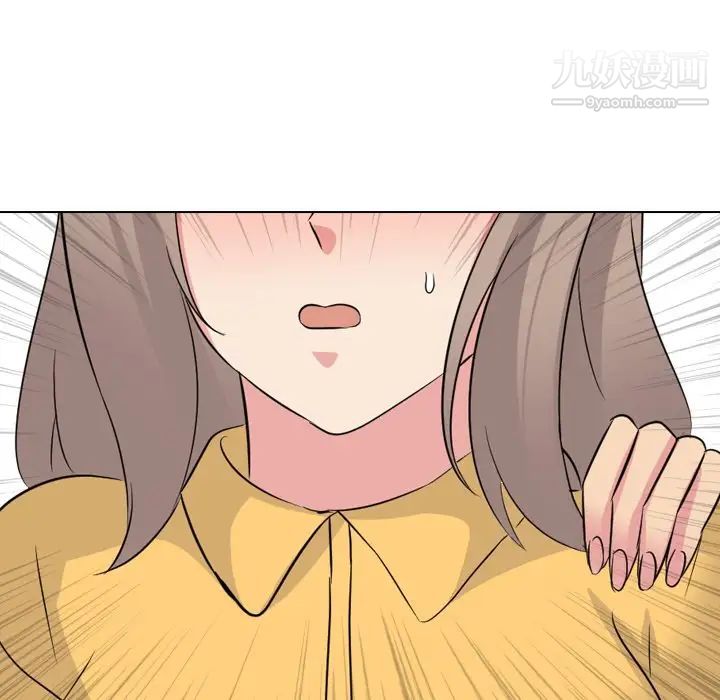 姐姐的秘密日记第16话