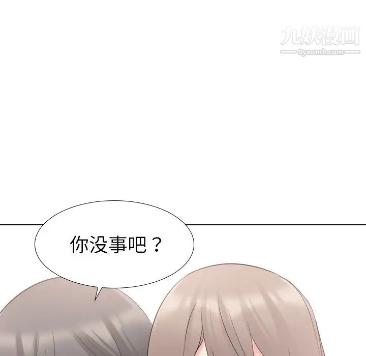 姐姐的秘密日记第16话