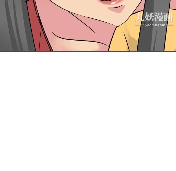 姐姐的秘密日记第16话