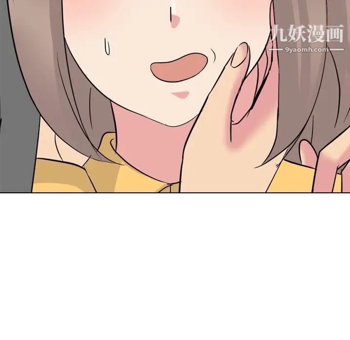 姐姐的秘密日记第16话