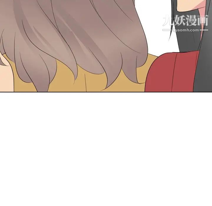 姐姐的秘密日记第16话