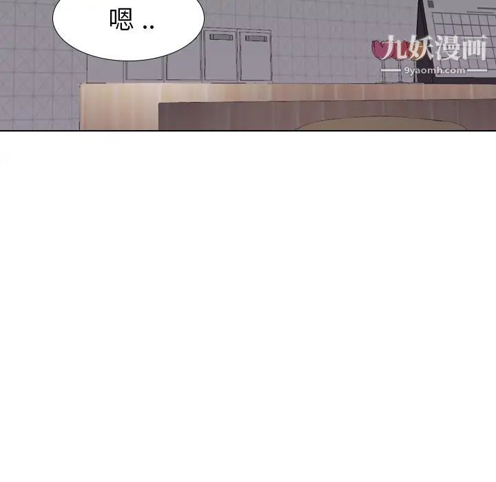 姐姐的秘密日记第16话