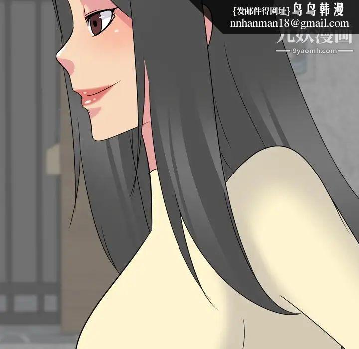 姐姐的秘密日记第16话