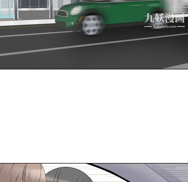 姐姐的秘密日记第16话